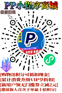 微信小程序二维码文字版小尺寸.png