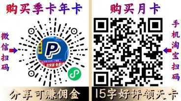 微信淘宝店铺二维码-小尺寸.jpg 微信淘宝店铺二维码-小尺寸.jpg